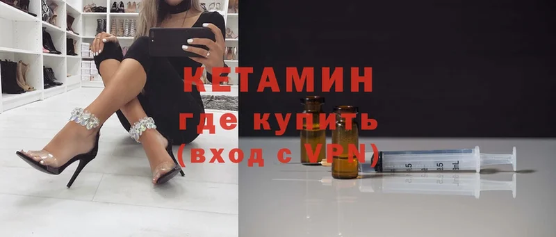 дарк нет наркотические препараты  Чехов  Кетамин ketamine  сколько стоит 