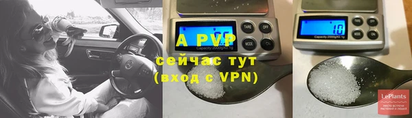 ALPHA-PVP Бугульма