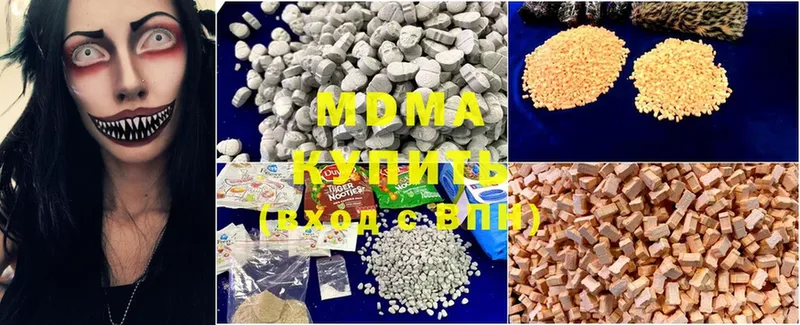 MDMA VHQ  Чехов 