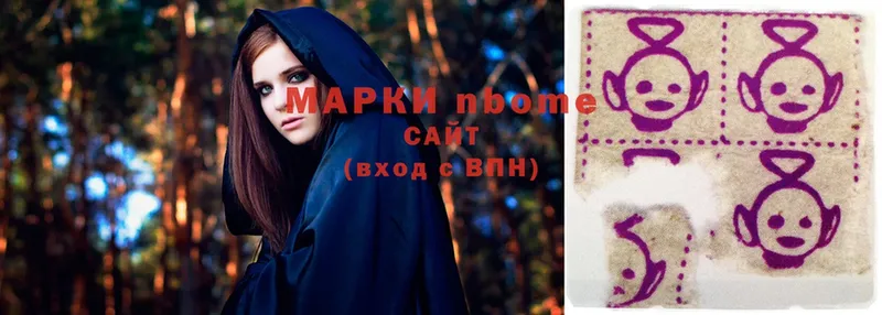 Марки N-bome 1500мкг  где найти наркотики  нарко площадка официальный сайт  Чехов  ОМГ ОМГ ссылки 